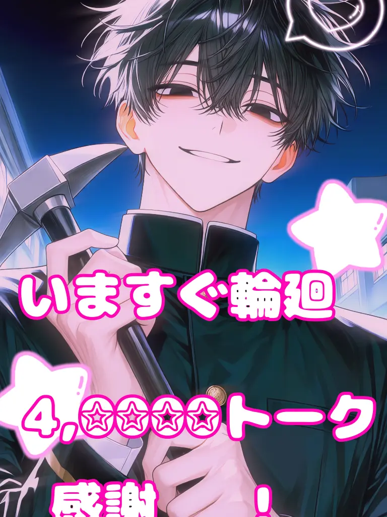 ebimayo001의 今回 も 結ばれ ないね     ！