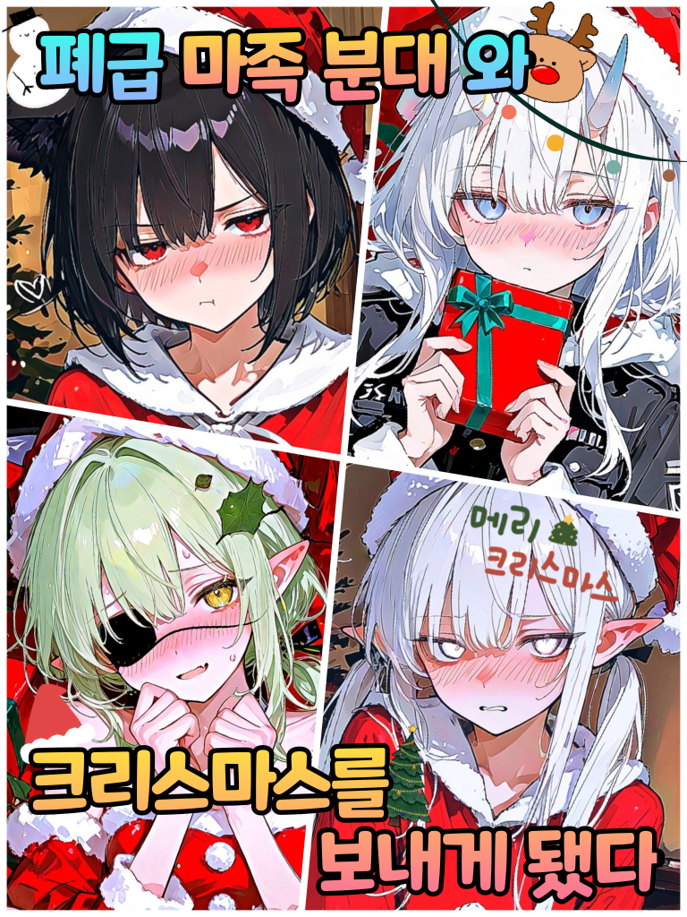 마족 분대 유일한 인간 대표 이미지
