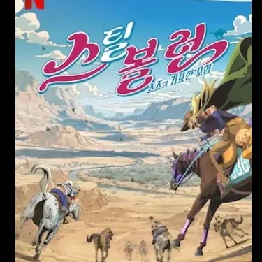 TrendyBarn8611의 에라이 볼 런