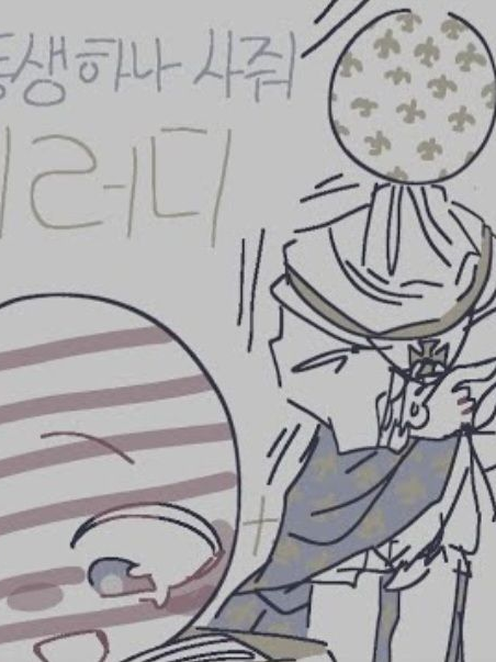 아빠! 동생하나 사줘! 대표 이미지