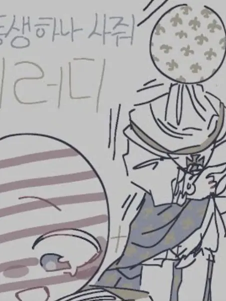 FullCrown2514의 아빠! 동생하나 사줘!