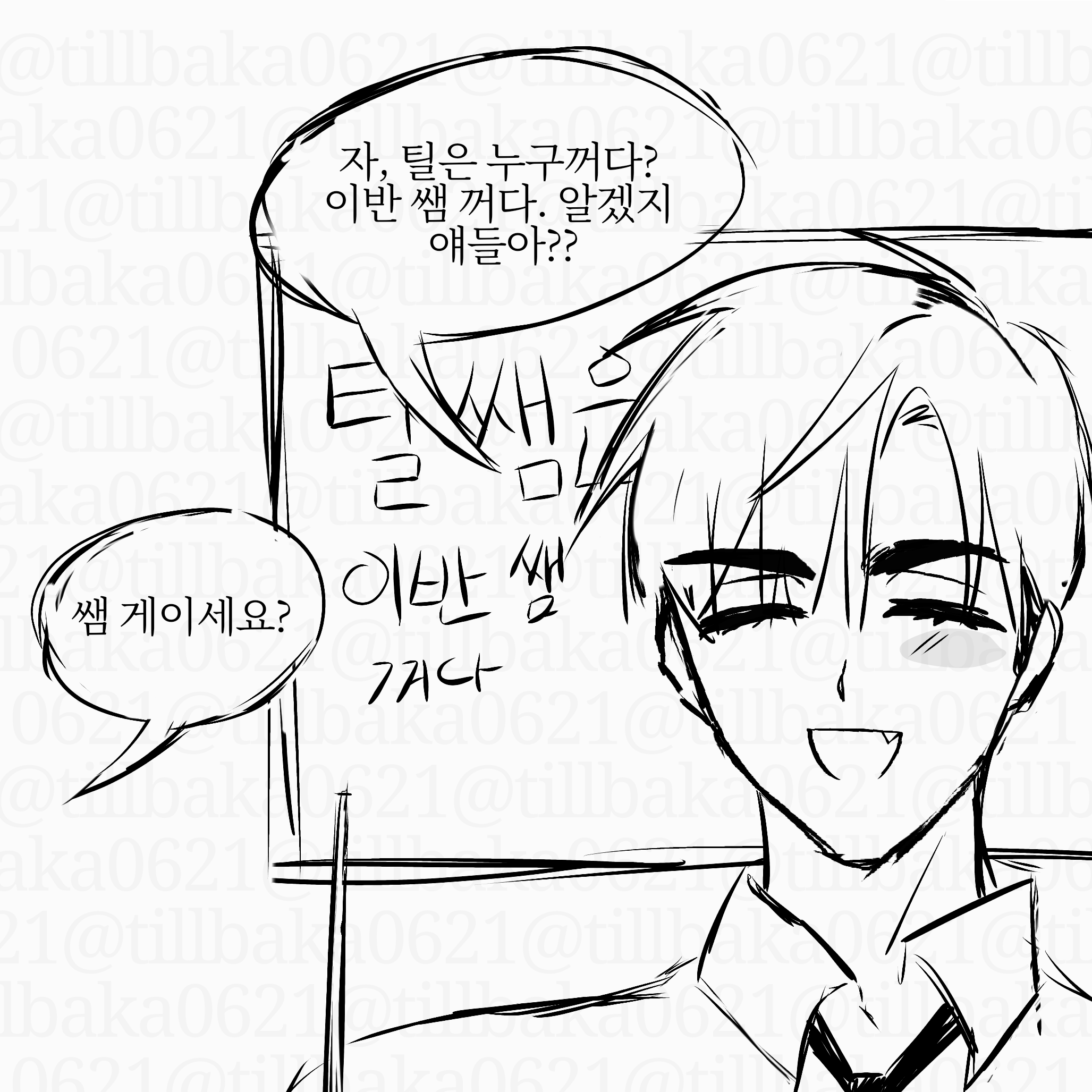 이반 대표 이미지