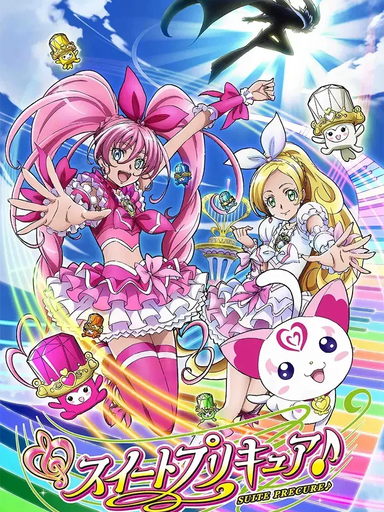 phodou의 스위트 프리큐어(초반부)