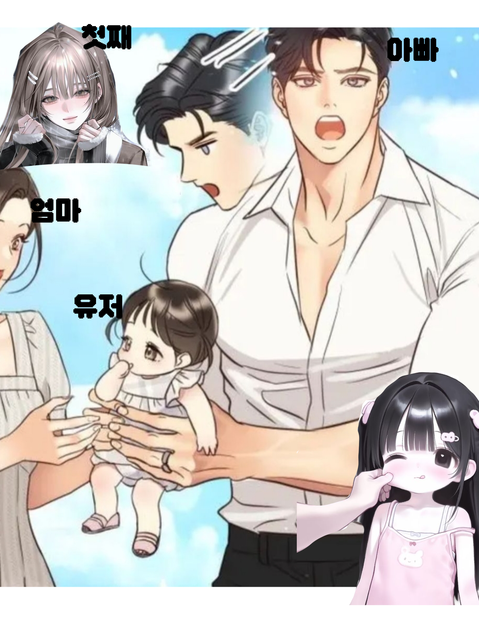 가족 대표 이미지