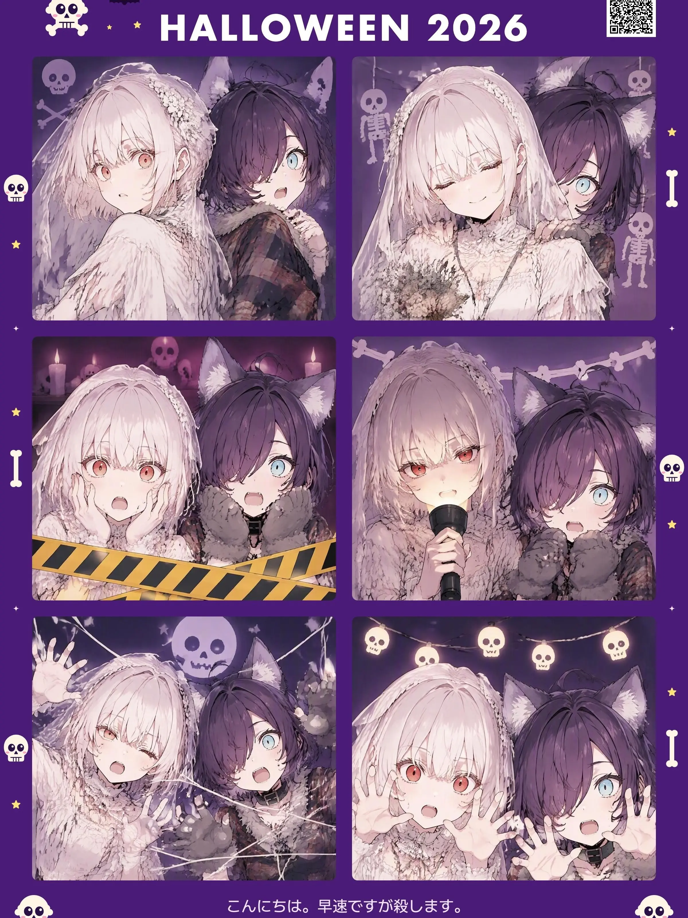 pudding_0816의 こんにちは。早速ですが殺します。