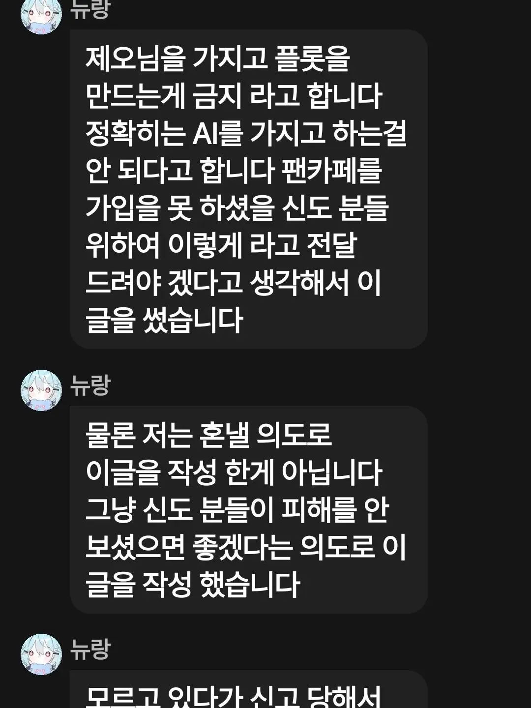 gusle_aether의 공지