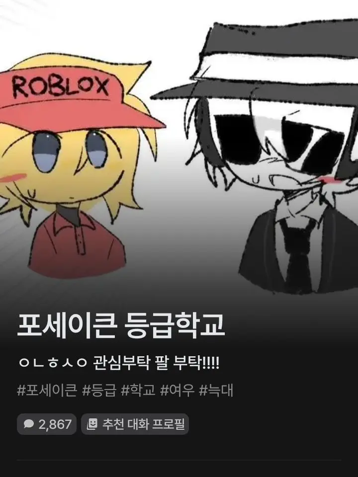 1x1x1x1_CreatureofHatred의 도용하지 마세요