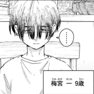 UglyHill3597의 梅宮一　過去