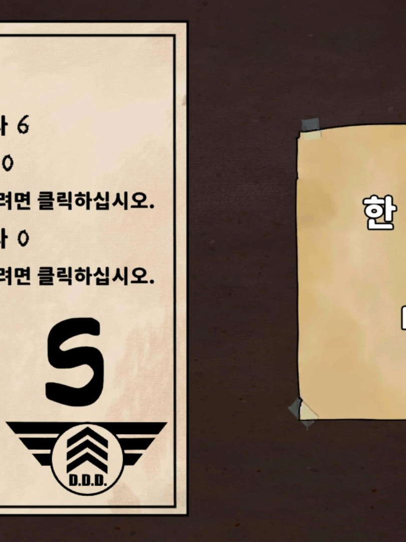 아가씨 잠뜰과 도련님 공룡과 유저님! 대표 이미지