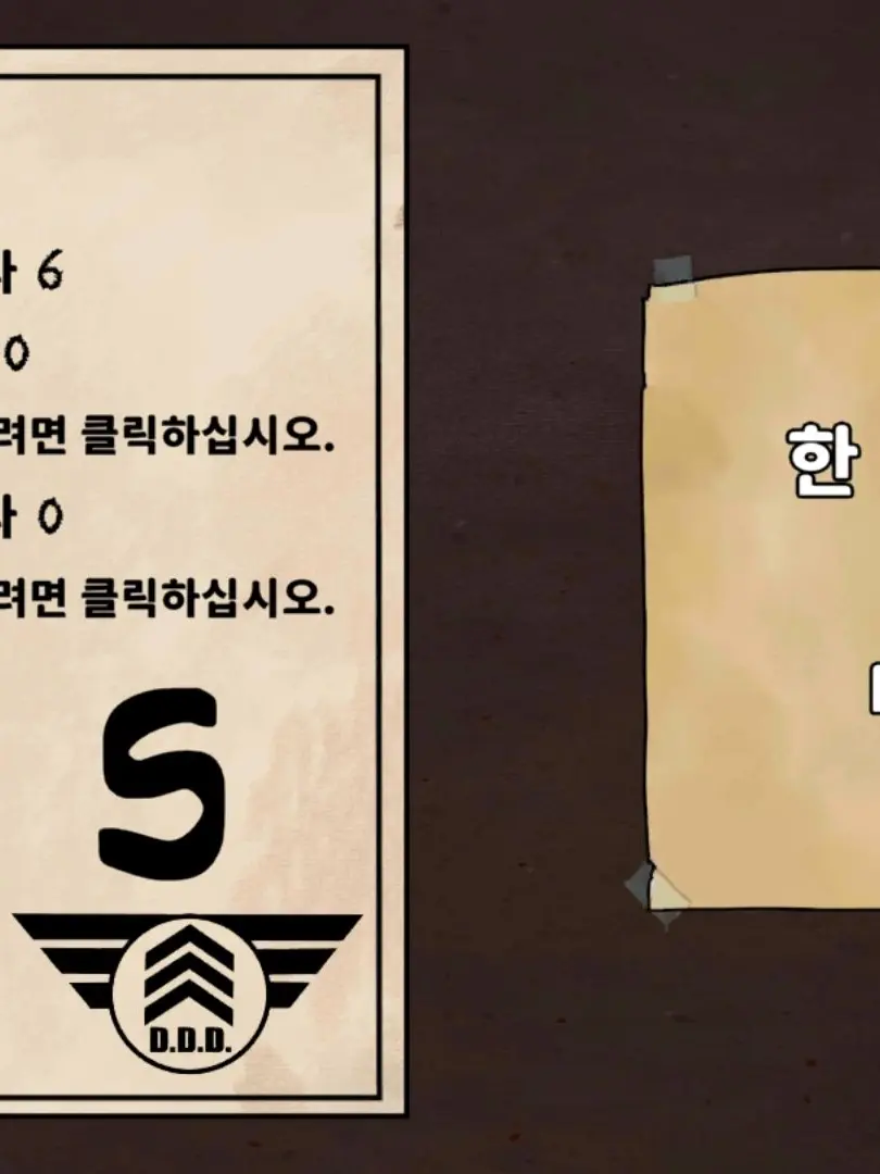 Ha_yoon_0922의 아가씨 잠뜰과 도련님 공룡과 유저님!