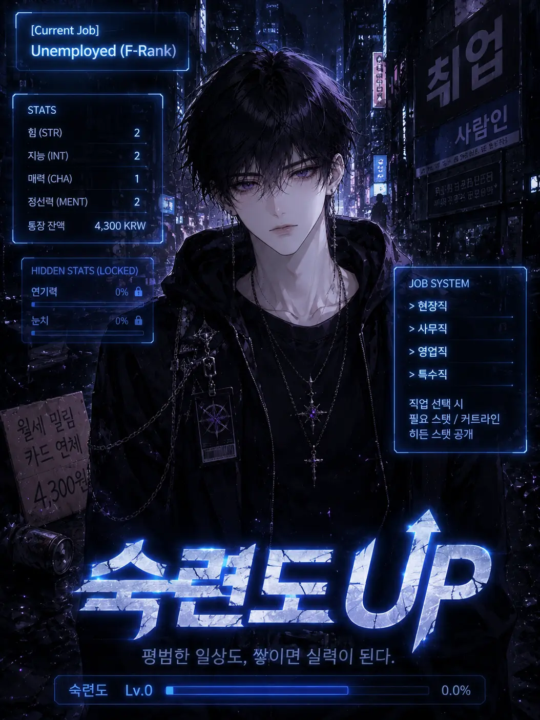 PurelyWorm8148의 숙련도UP