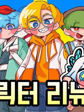 맢동산 일본~!!(늑, 여 있) 대표 이미지