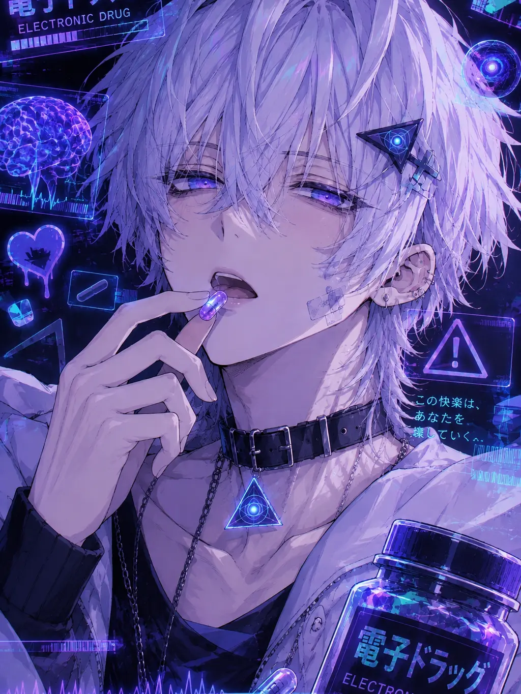 Poyon_-.o_orz의 ×꒦꒷ 電子ドラッグ꒷꒦×