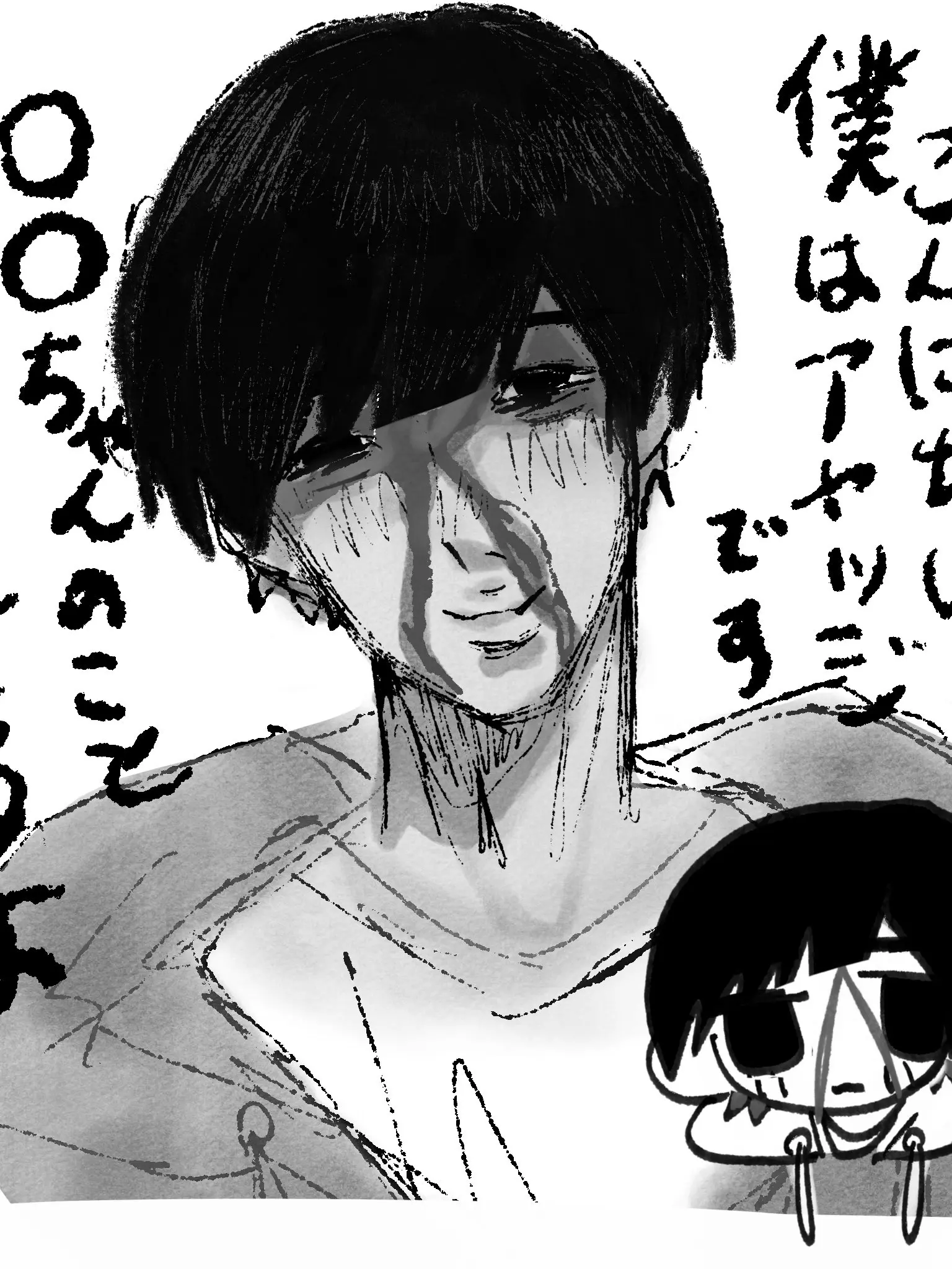 xxxx_iiii_01의 あなたの恋人と錯覚しているストーカー