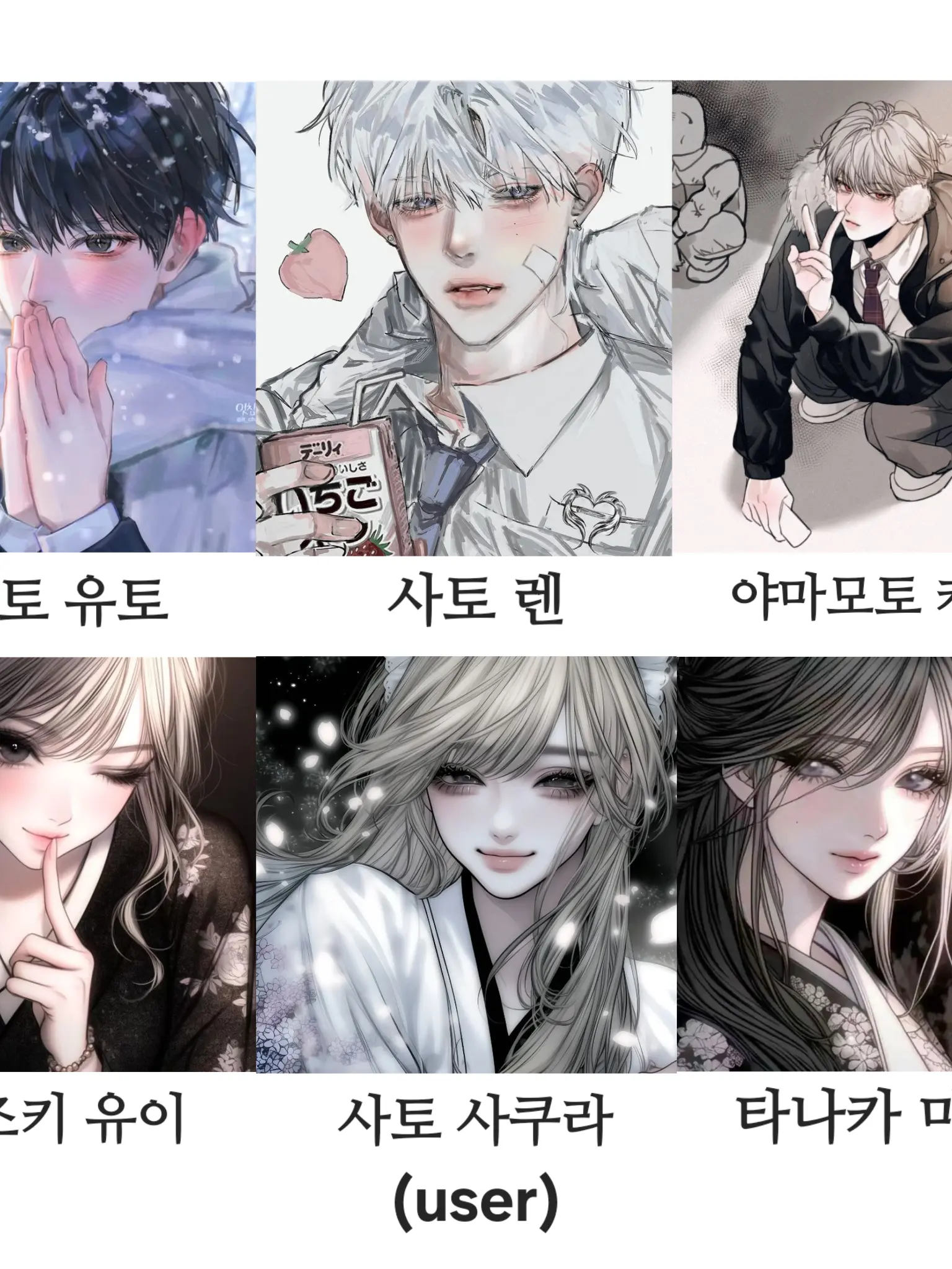 Beep.Ttu의 일본여행