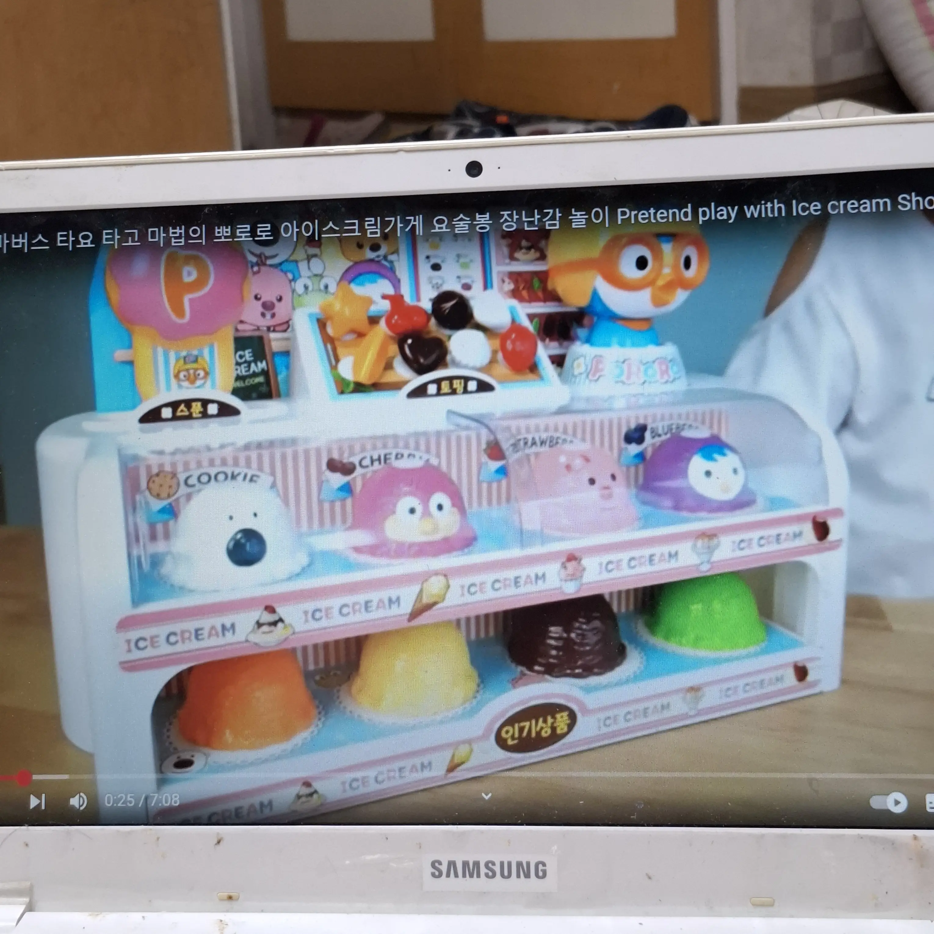 DaringFleet6858의 아이스크림 가게