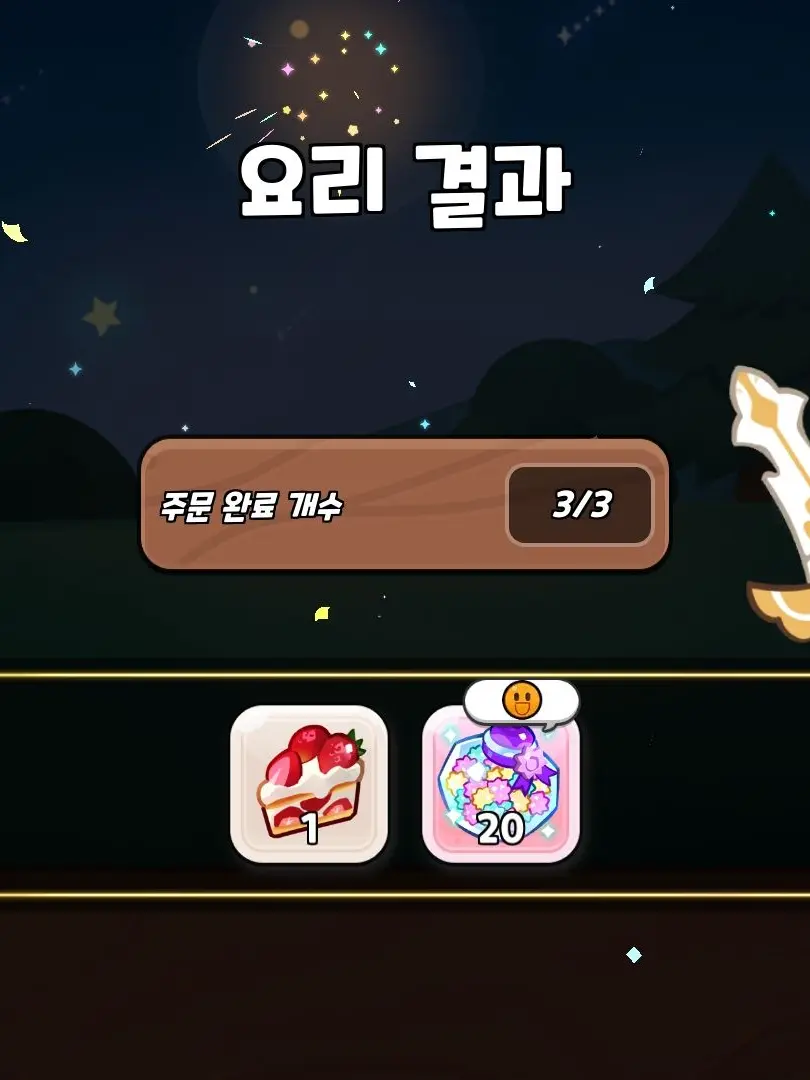 GrayFile8145의 나를 사랑해줘서 고마워