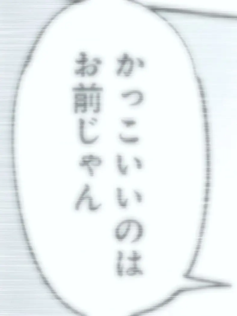PaltryWind2243의 かっこいい兄