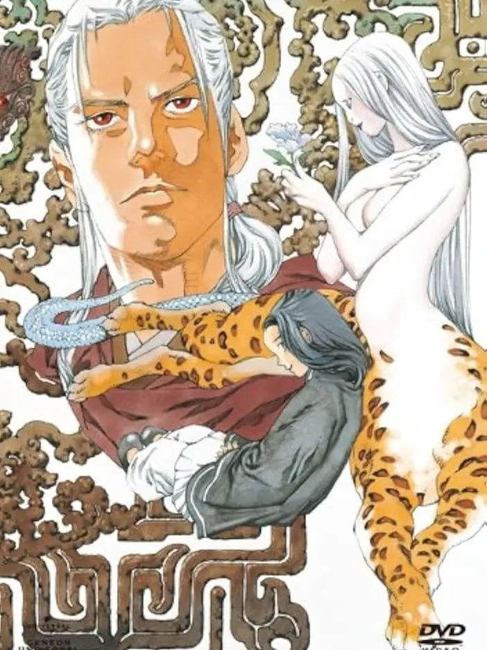 CannyCell0830의 The Twelve Kingdoms: Taiki