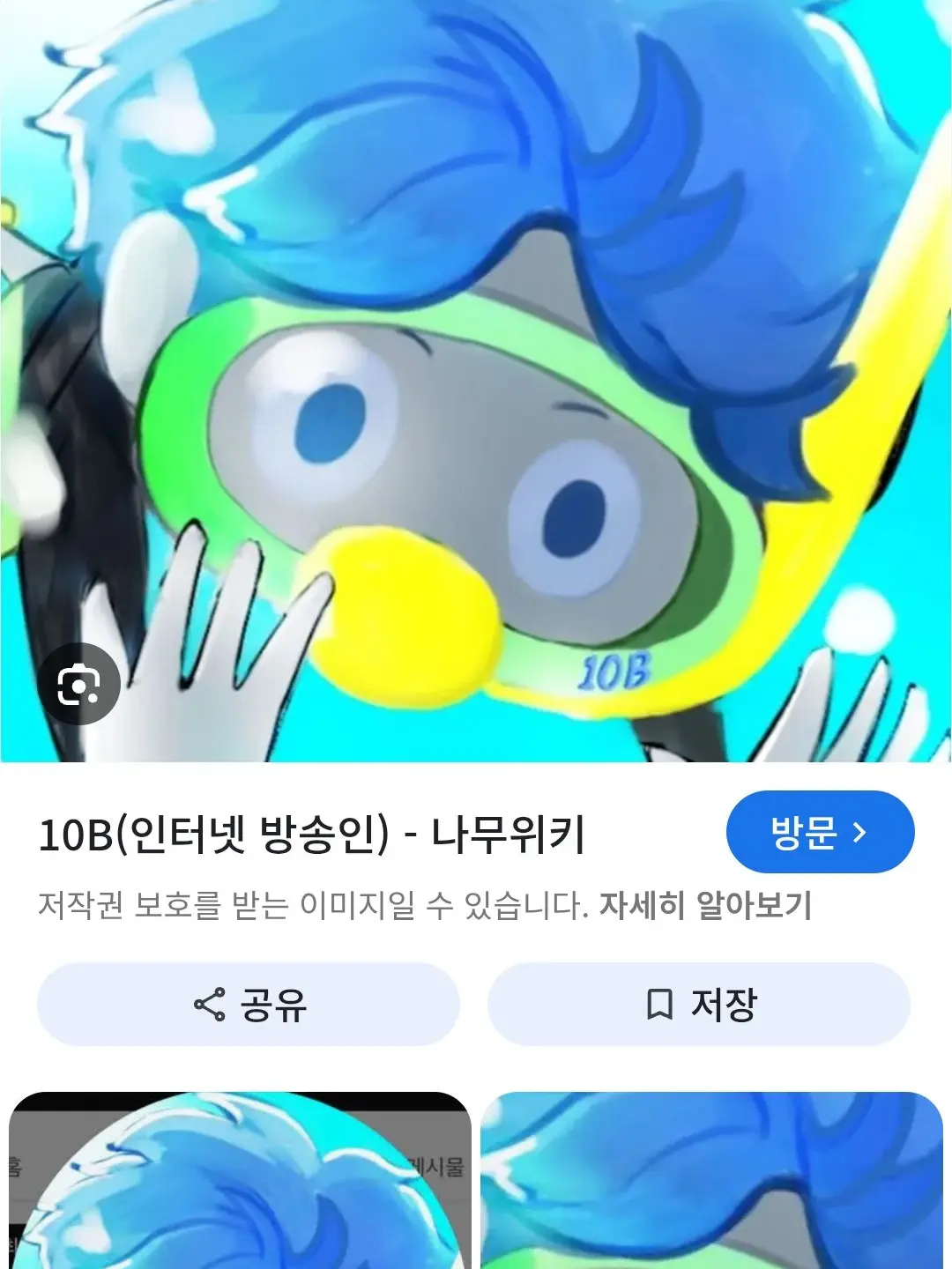 ColdTable8148의 퀸톨과의 연애! (유저 10b!)