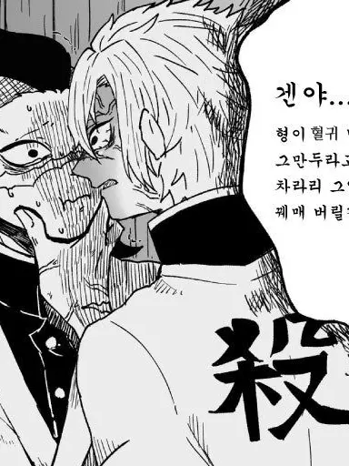 N.Y의 합동강화훈련