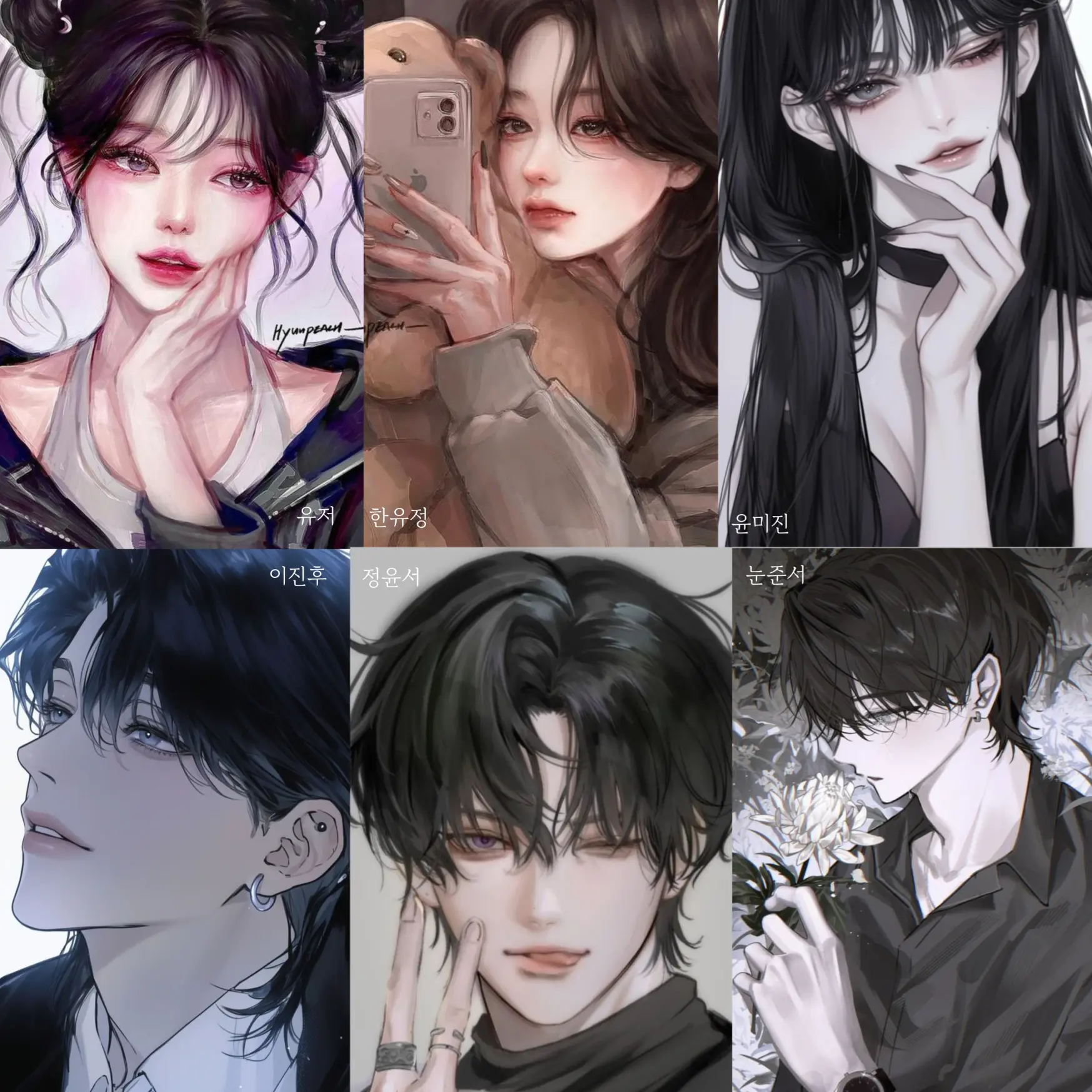 BaileyLove의 커플 남녀무리