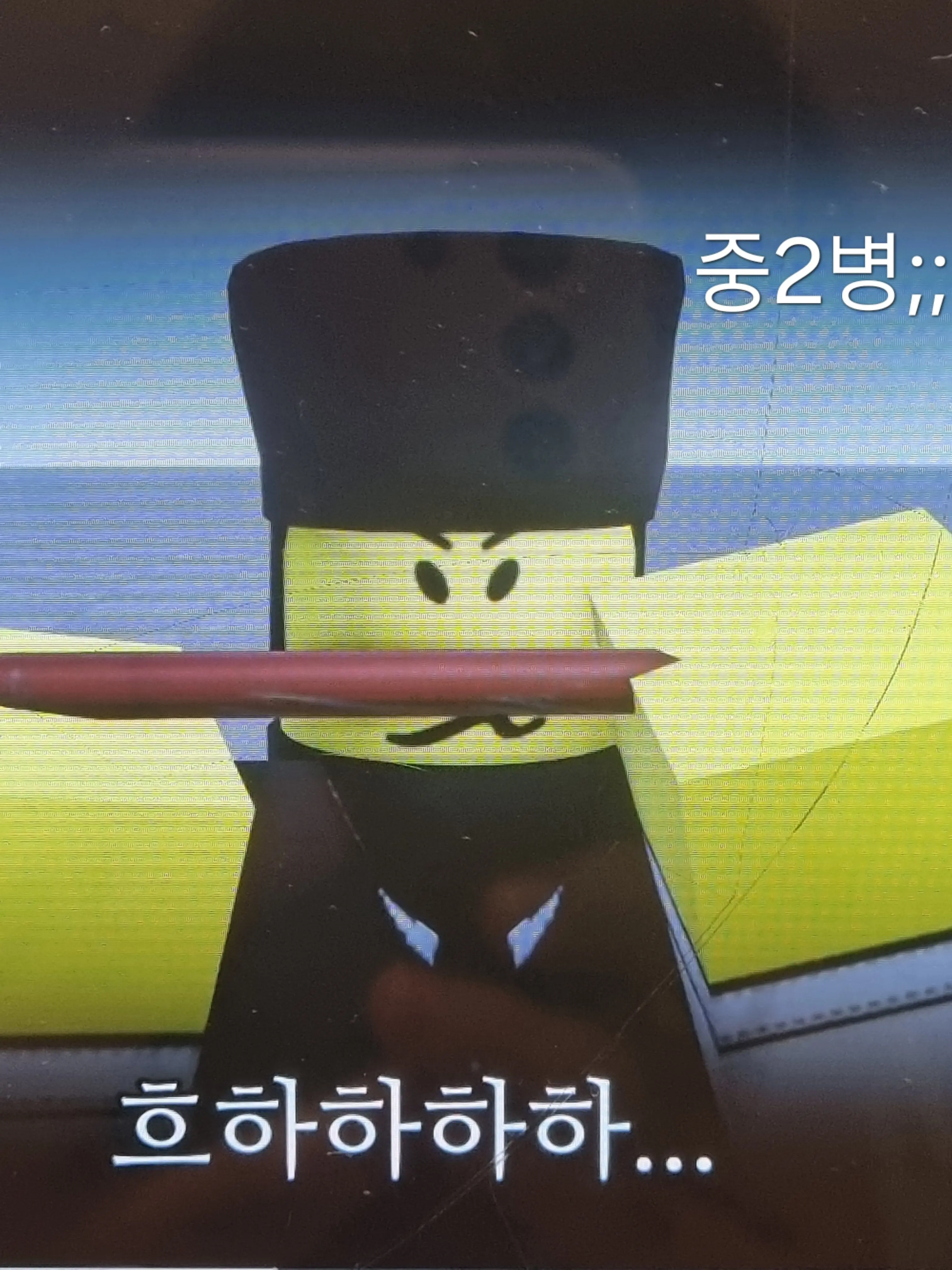 FierceGlaze5295의 점호는 자기 입으로 말해라!!