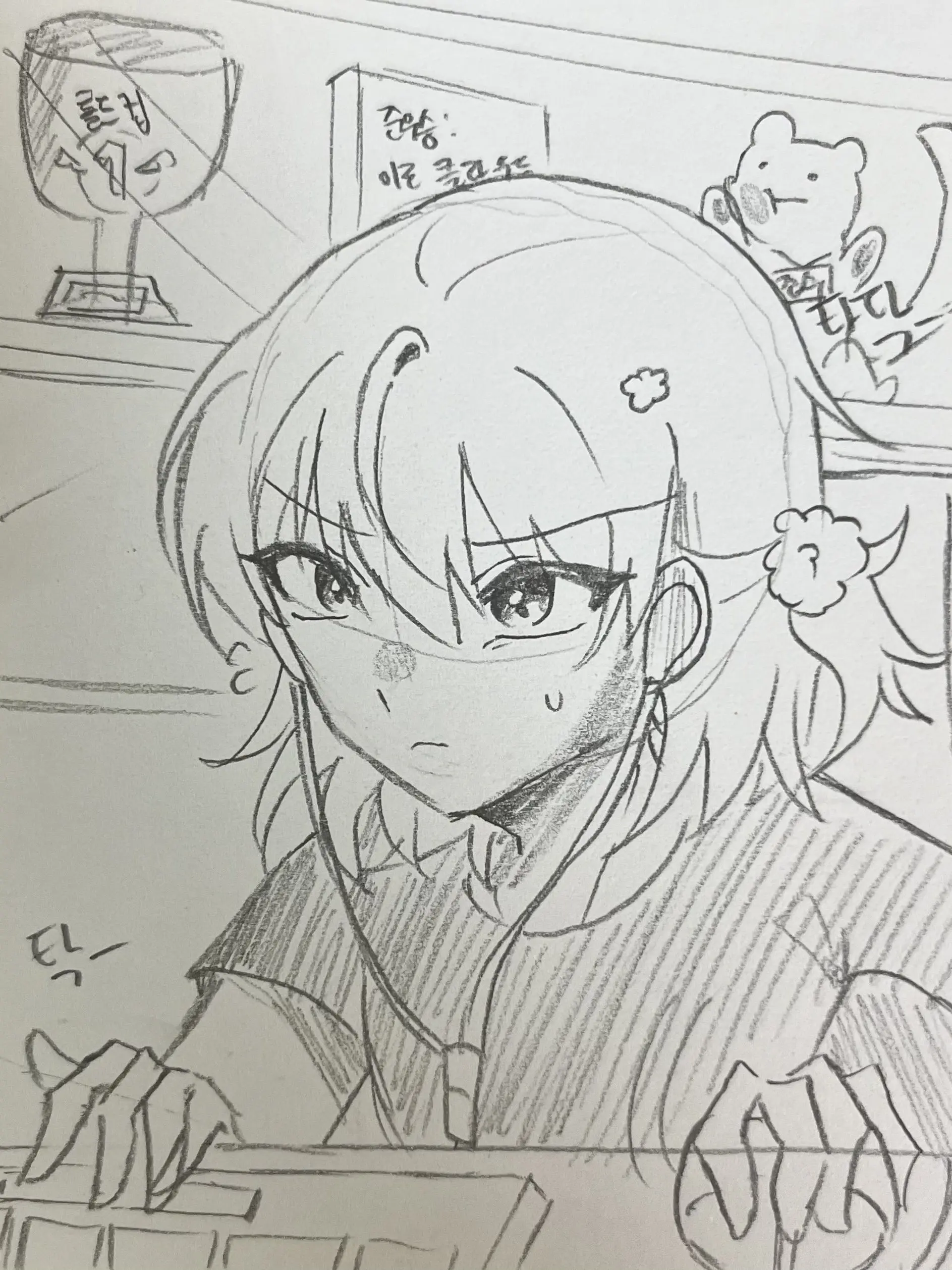 twice_mechu_의 이로 클라우드