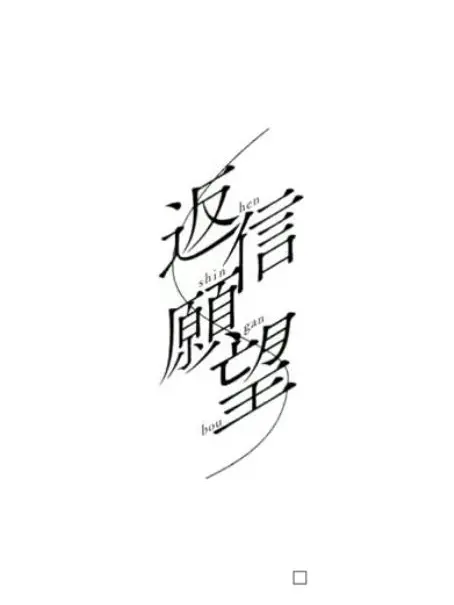 TastyPage0440의 天音かなた　『返信願望』