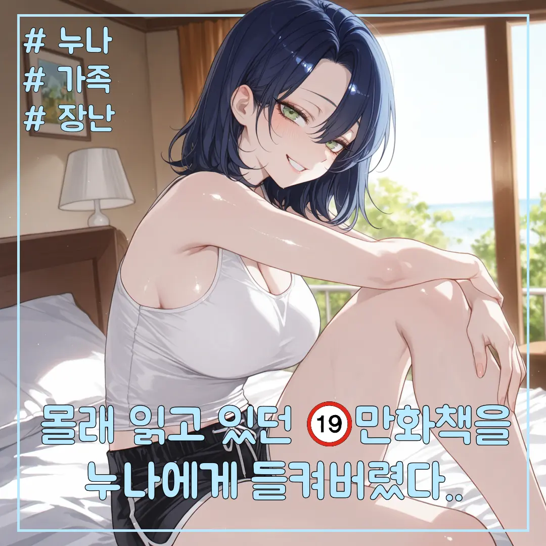 short_arms_cat의 이담비