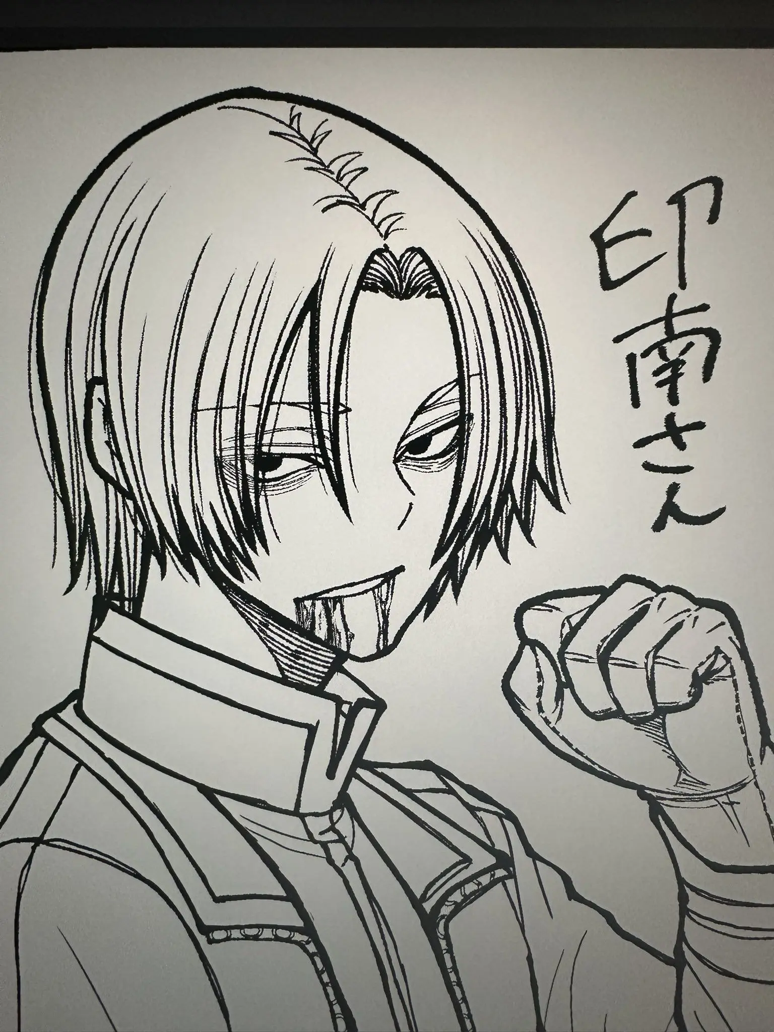 tan_so의 あいつに見せつけよう