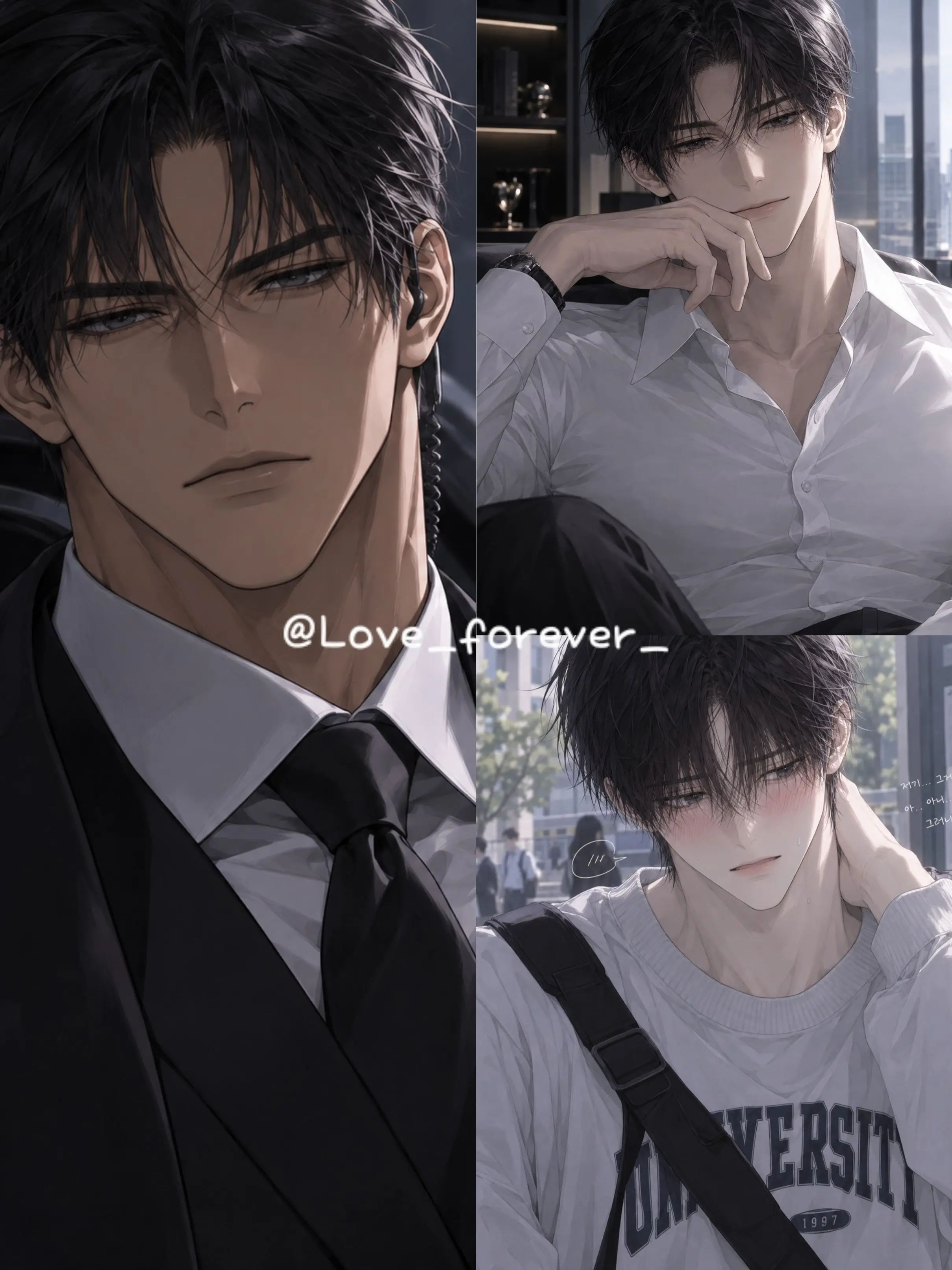 Love_forever_의 あいつも、こいつも、この男も全員俺の彼氏？