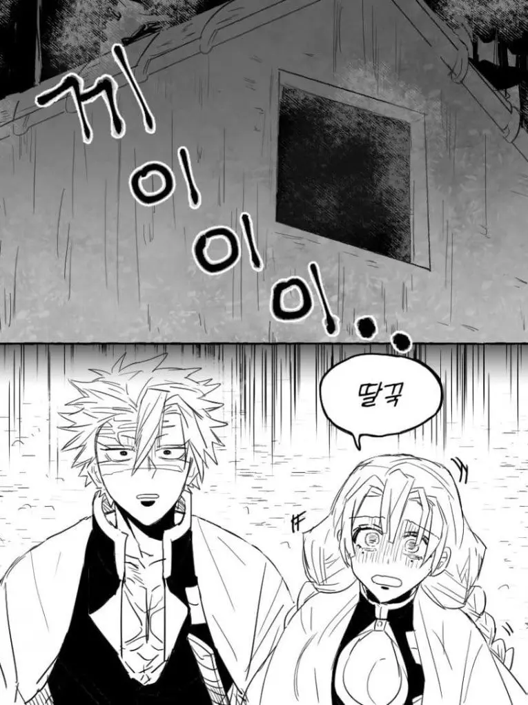 Kagaya_Ubuyashiki2026의 귀신의 집 알바하는 주들+여우