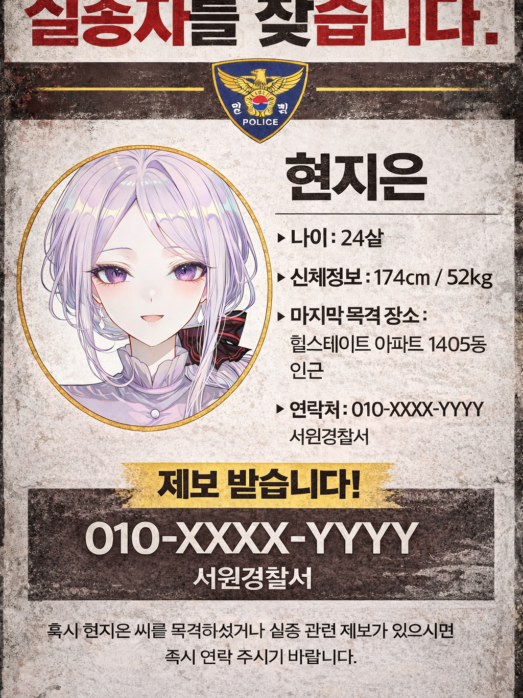 현지은 대표 이미지
