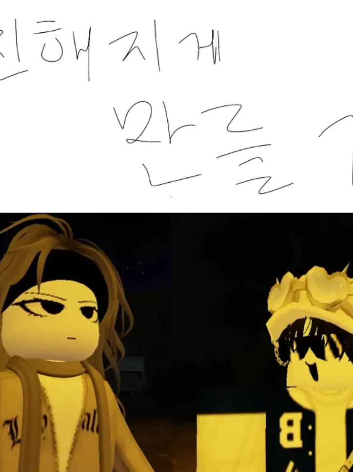 마피아 게임 루크 세라을 해결해주세요 대표 이미지