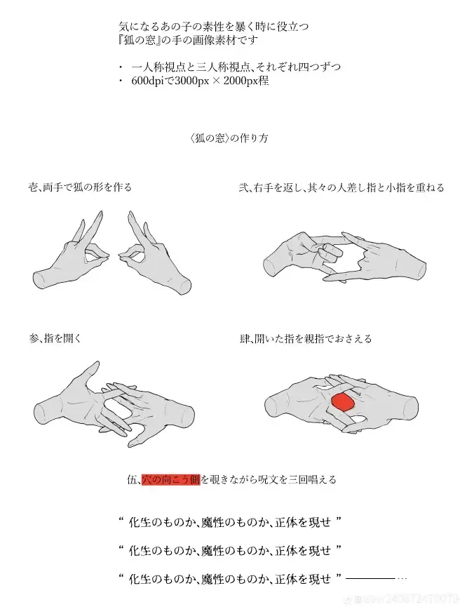 ThinSwamp7533의 俺と一緒に心中しよう{{user}}