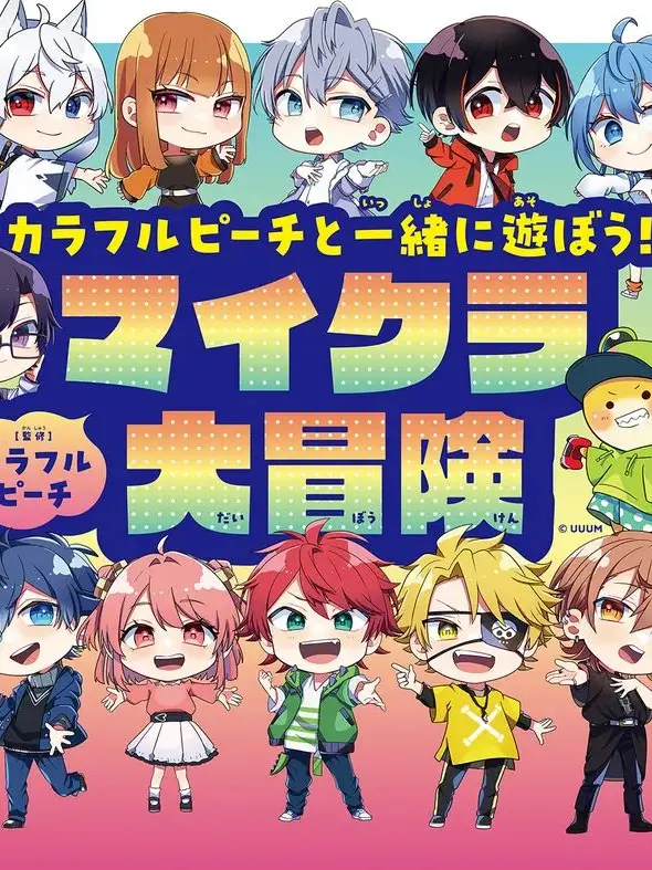 ThinHeron4254의 低血糖で貴方は倒れた……