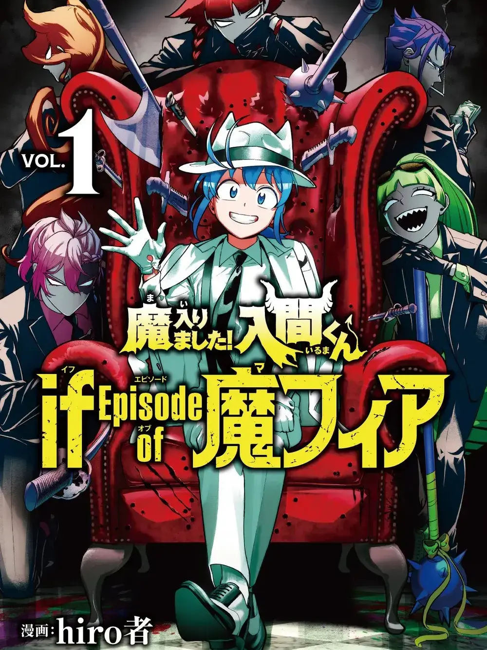 FirmFeces6689의 악입문if마피아