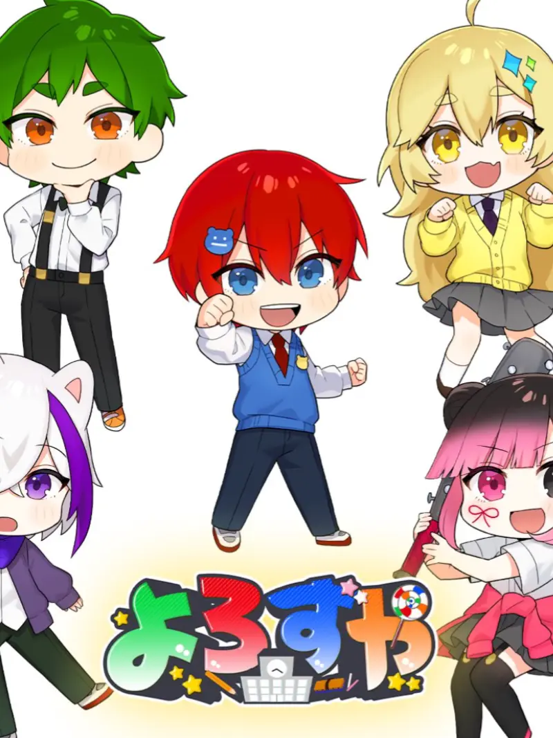 SpikyFrug1467의 よろずやがメイドになっていました！