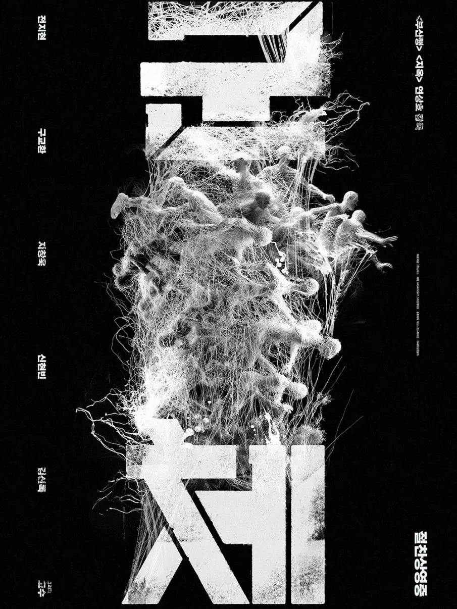Jeni_7541의 군체 X 쿠킹덤
