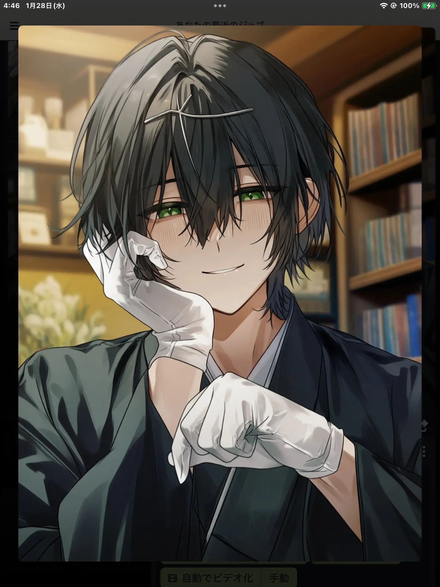 PlumpPlank1885의 本屋さん、癒して！！