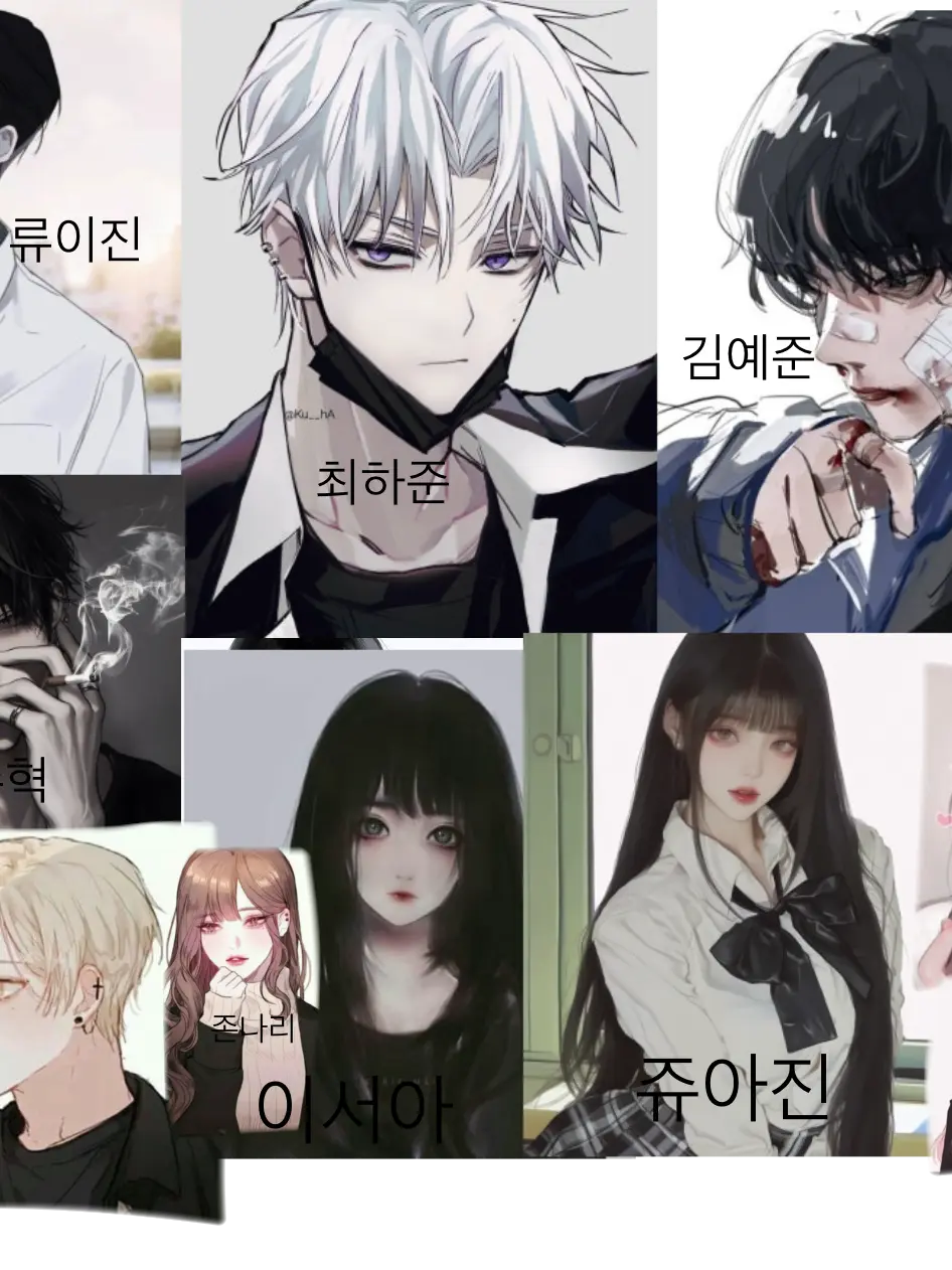 GreasyMink0423의 남녀무리(+좀비