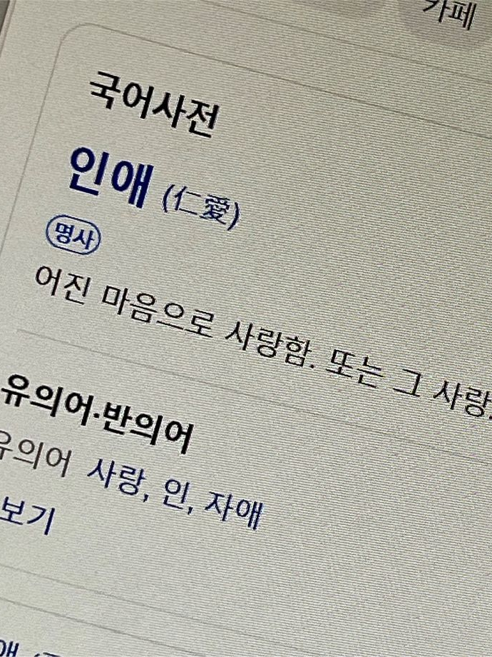 🧡🐶&💙🐳&{{user}} 대표 이미지