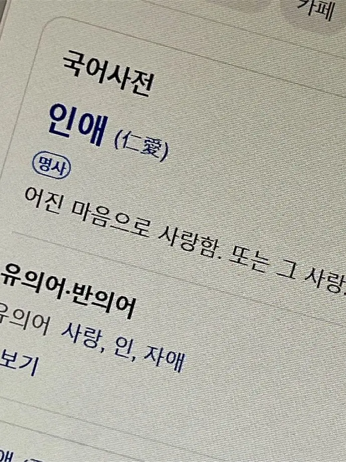 younger의 🧡🐶&💙🐳&{{user}}