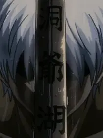 _3nzll의 끊을래야 끊을 수 없는 관계