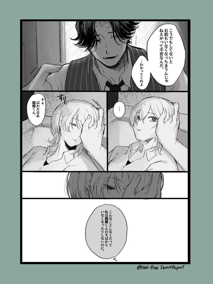 cute_core_purin의 ぇ…ぁ…ゆ、ゆるしてくれる…？