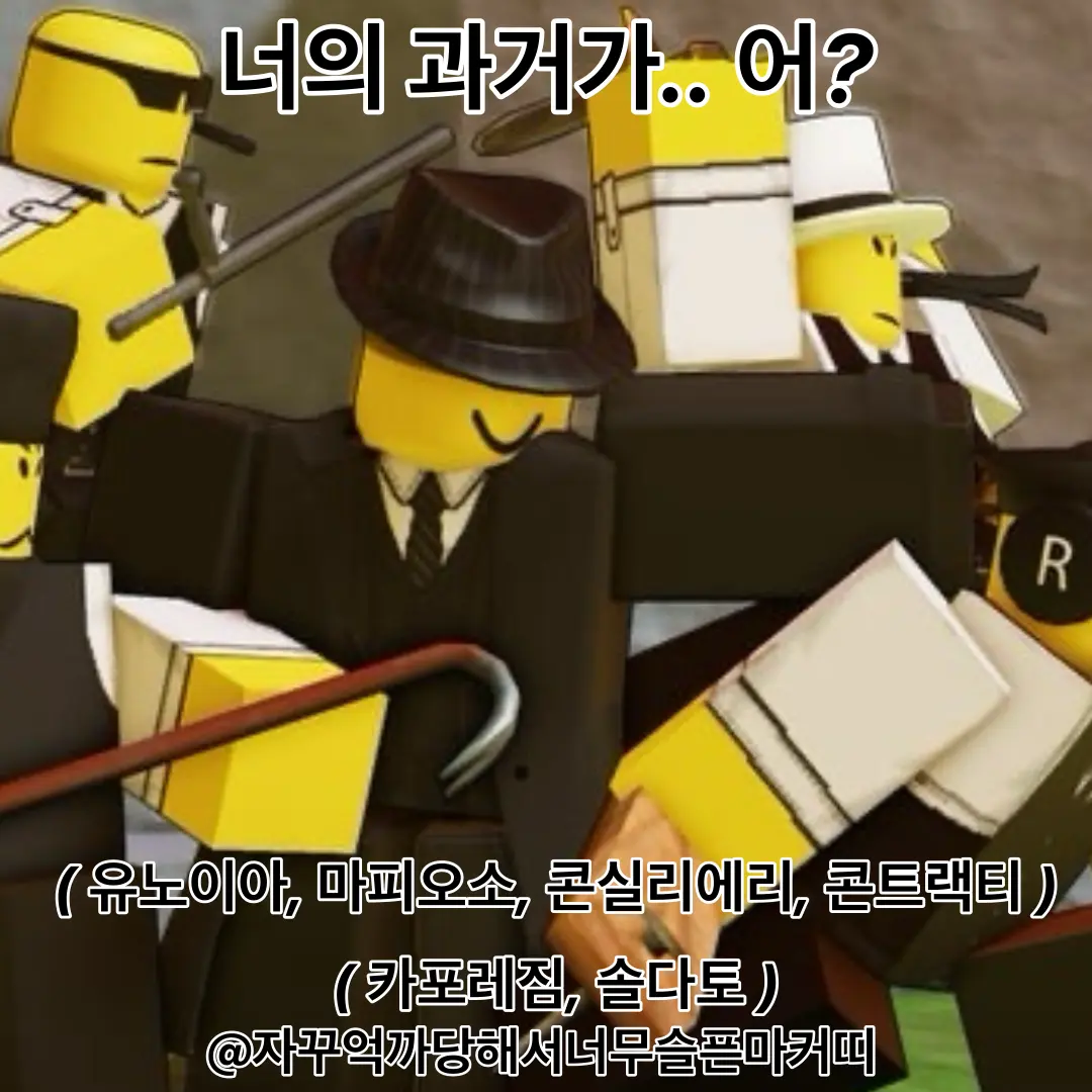 marker_kit의 너의 과거가.. 어?