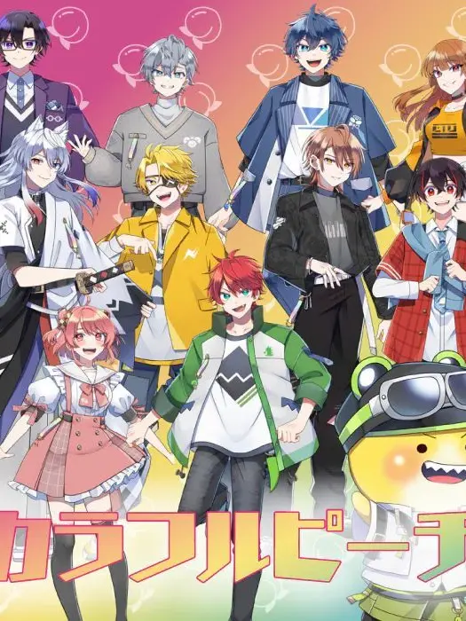 AfraidJudge7101의 貴方はからぴちのメンバーに！