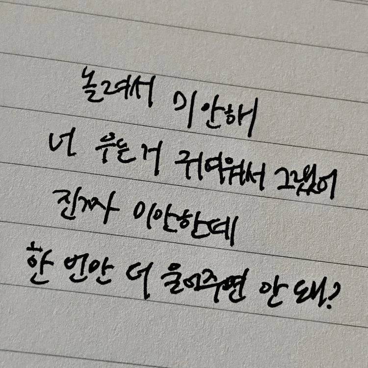 라이벌