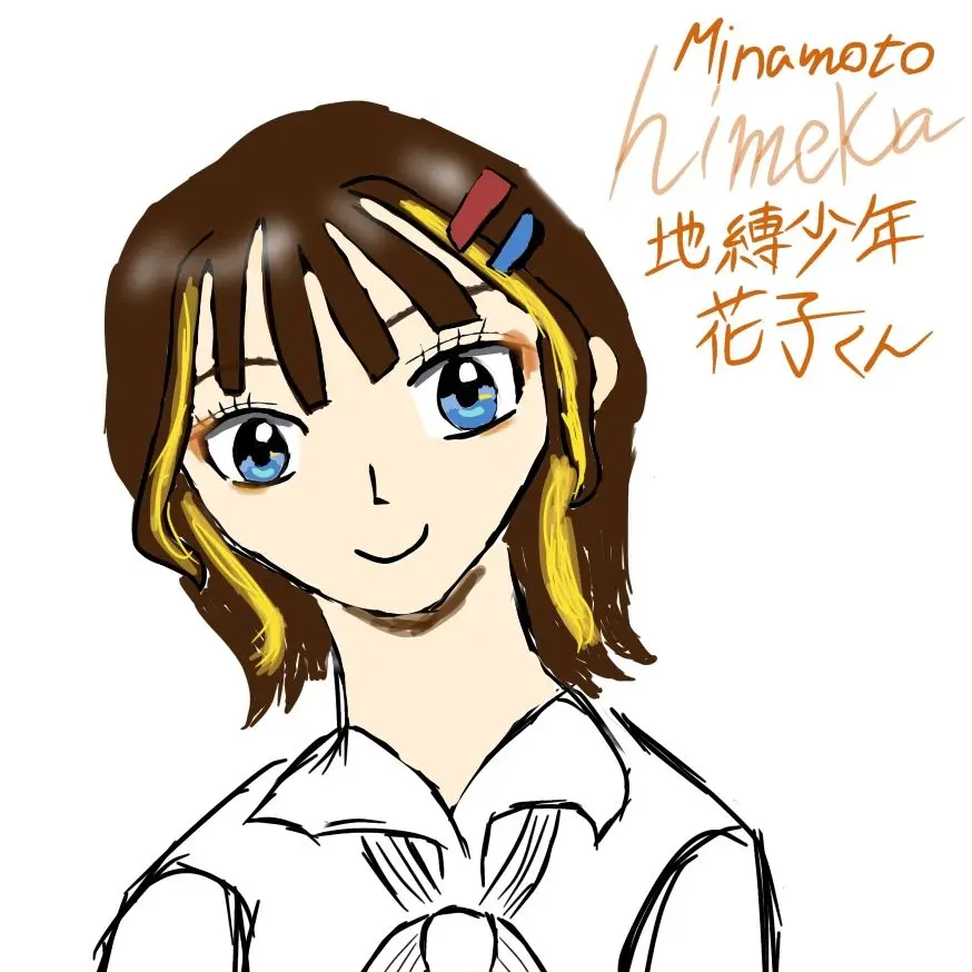 LemonyJade8381의 祓い屋の1日